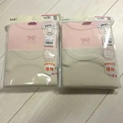 トップバリュ 長袖丸首シャツ サイズ90 2枚組×2セット