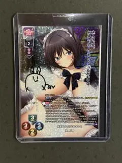 Lycee Overture 竜閑天梨 PSA10 サイン10 POP1 - メルカリ