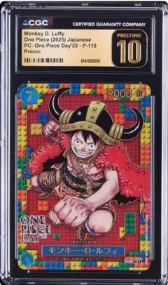 CGC10 PRISTINE ルフィ ゾロ 連番 ワンピースデイ - メルカリ