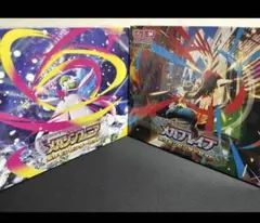 ポケモンカードゲーム メガシンフォニア　メガブレイブ　格1boxずつ