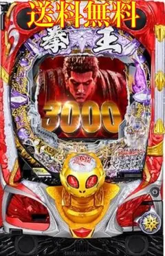 2026年最新】北斗の拳 実機 強敵の人気アイテム - メルカリ