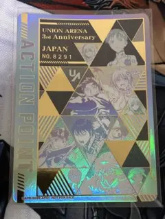 2026年最新】シリアルアクションポイントの人気アイテム - メルカリ