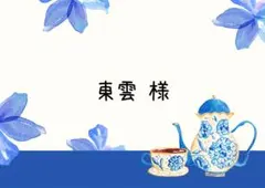 Item thumbnail for item c4416225-f865-4c77-a76f-33050b48f6f3