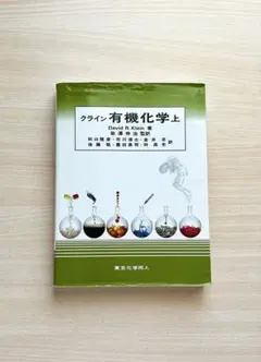 Item thumbnail for item 59fb2436-c7d4-45b4-aadb-4ab805f518ae