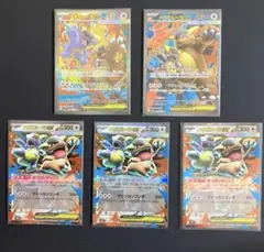 メガガルーラex 300HP ポケモンカード　SAR SR セット　美品