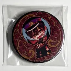 地縛少年花子くん ゴーストホテル 缶バッジ