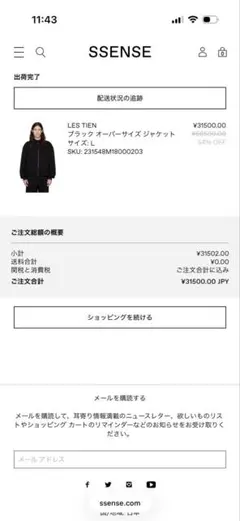 レスティエンLESTIEN RHCオーバーサイズスウェットジャケット ブラック