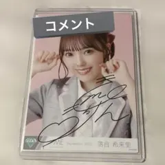 し*す様 ノイミー 永田詩央里 チェキ 直筆 2025年最新】永田詩央里 直筆の人気アイテム - メルカリ