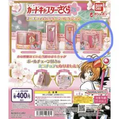 2026年最新】オールサクラカードセットの人気アイテム - メルカリ