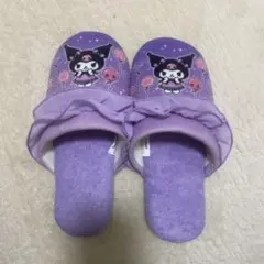クロミ　スリッパ　一番くじ サンリオ