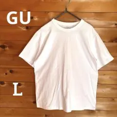 メンズ白Tシャツ　GU 2枚おまとめ　Lサイズ