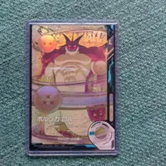 ドラゴンボールスーパーダイバーズ EXR EX4-006　ポルンガ:⁠DA