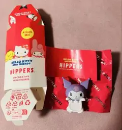 HIPPERS サンリオ 　シークレット　クロミ