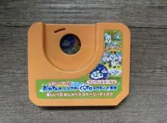 おやすみホームシアター　ぐっすりメロディ　ワンワン　うーたん　オレンジ　ディスク