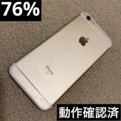 良品 Apple iPhone 6S 64GB本体 ゴールド AB111