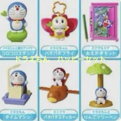 ドラえもん　マクドナルド　ハッピーセット　2008年 全6種類コンプリート　新品