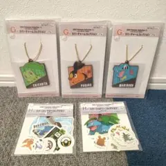 ポケモン　コレクションくじ　G賞 ラバーチャーム　一番くじ