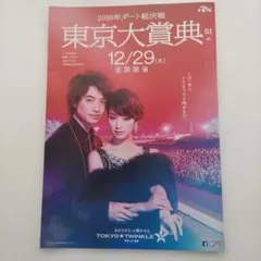 2026年最新】剛力彩芽の人気アイテム - メルカリ