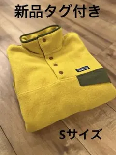 新品patagonia パタゴニア ライトウェイトシンチラスナップT FA22