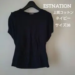 1度着用のみ美品♡ESTNATION♡ネイビーカットソーMのサムネイル