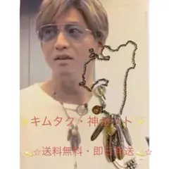 ゴローズ　希少　刻印ビーズ（右向き）　オールド　イーグル　フェザー Yahoo!オークション - goro's 希少 中イーグル&特大フェザー