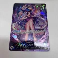 bt16-149 scr ドラゴンボール海外カード ドラゴンボール超カードゲーム