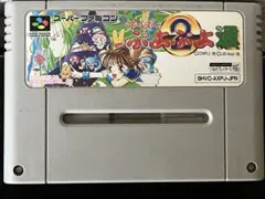す〜ぱ〜ぷよぷよ通 ジャンク品