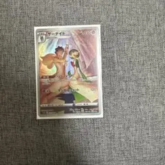 ポケモンカード サーナイト CHR