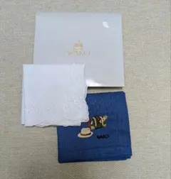 新品未使用　和光　WAKO　刺繍ハンカチ　ホワイト＆ネイビー　2枚セット