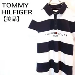 【美品】TOMMY HILFIGER　ボーダー　半袖ラガーシャツ　ポロワンピース