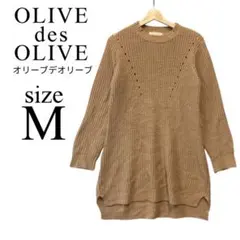 OLIVE des OLIVE✨ニットワンピース【M】ひざ下丈スカートベージュ