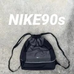 NIKE 90s 00s ギミック テック　archive ナップサック Y2K