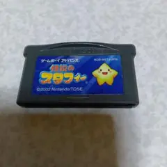 ゲームボーイアドバンスソフト、伝説のスタフィー