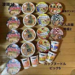 uana. 様専用 カップ麺　詰め合わせ　凄麺　どん兵衛　カップヌードル