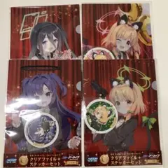 ブルーアーカイブ　セガラッキーくじ　クリアファイル+ステッカーセット