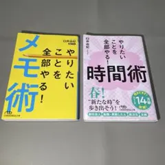 Item thumbnail for item 5d90a713-564e-4cb1-a637-370847f3fb54