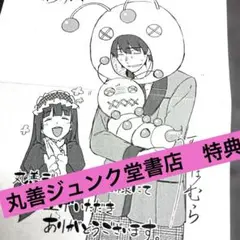 2026年最新】賭ケグルイの人気アイテム - メルカリ