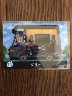 どうぶつの森 amiiboカード ダリー