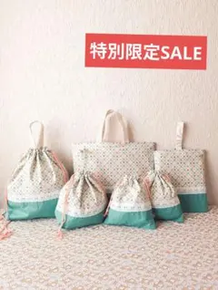 入学入園6点セット、女の子、レッスンバック☆上履き袋☆体操着袋、お弁当袋、給食袋