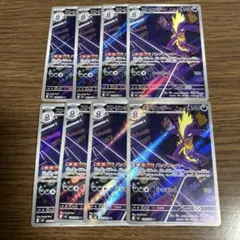 ストリンダーAR 8枚