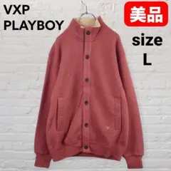 VXP PLAYBOY 裏起毛ボア スタンドカラージャケット L