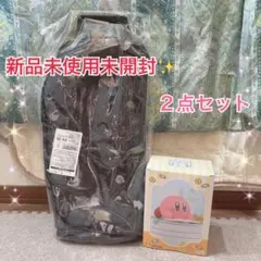 新品未使用未開封✨星のカービィ 2点セット　まとめ売り