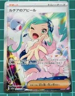 2025年最新】ルチアSRの人気アイテム - メルカリ