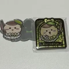 ちいかわ くりまんじゅう まとめセット