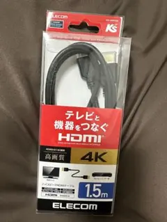 ELECOM 4K HDMIケーブル 1.5m