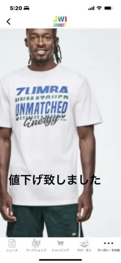2025年最新】jwi zumba 正規品の人気アイテム - メルカリ