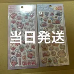 Petit Drop Seal プチドロップシール 星のカービィ 2点セット