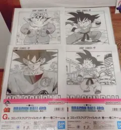 一番くじ DRAGON BALL 40th〜其之ー〜 ドラゴンボール G賞4種