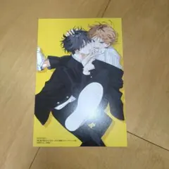 俺の唇が狙われています ―ポロロ学園のブルーライン― 1　特典のみ