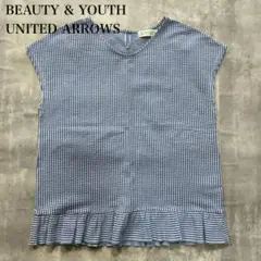 ビューティーアンドユースユナイテッドアローズ【M】トップス ストライプ フリル